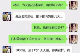 乌达讨债公司如何把握上门催款的时机